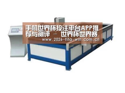 产品名称九