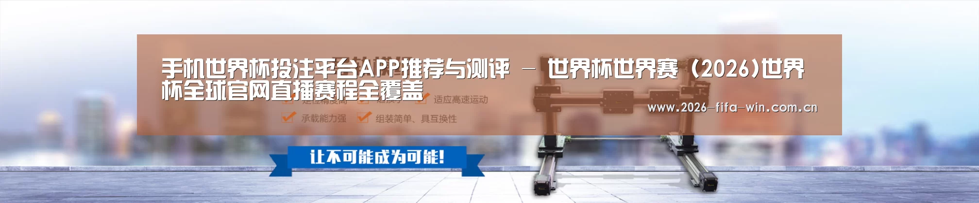 某某机械公司