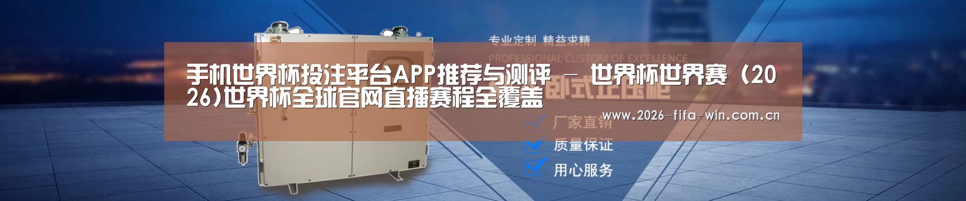 某某机械公司